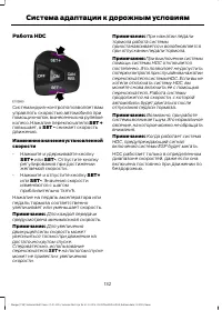 Страница 134