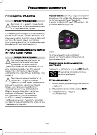 Страница 140