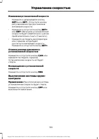 Страница 141