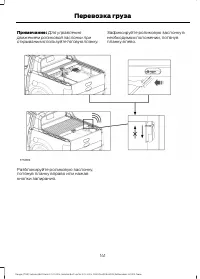 Страница 143
