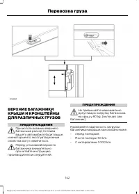 Страница 144