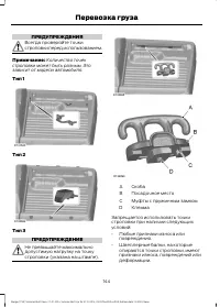 Страница 146