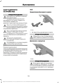 Страница 154