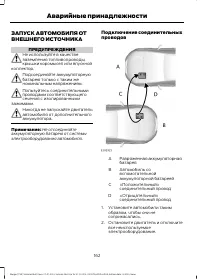 Страница 164