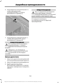 Страница 165