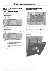 Страница 166