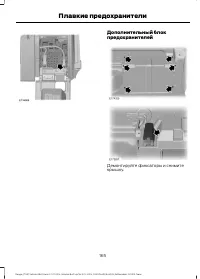 Страница 167
