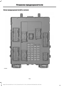Страница 174