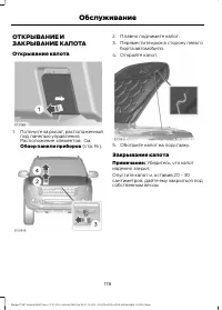 Страница 180