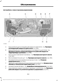 Страница 182