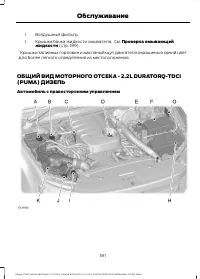 Страница 183