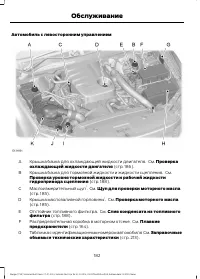 Страница 184