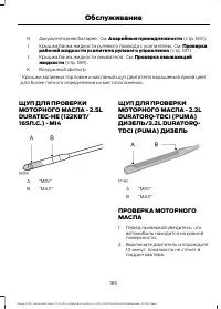 Страница 187