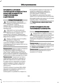 Страница 190