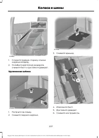 Страница 209