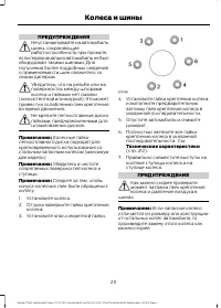 Страница 213