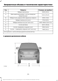 Страница 216