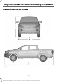 Страница 218
