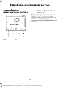 Страница 228