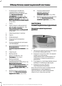 Страница 230