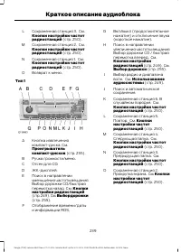 Страница 241