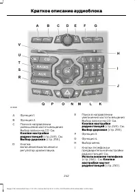 Страница 244