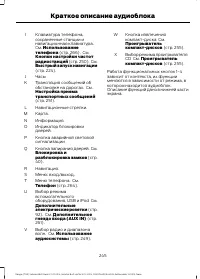 Страница 247