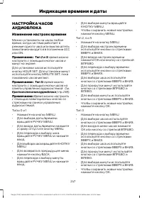 Страница 249