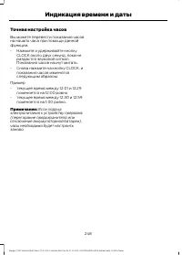 Страница 250