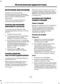 Страница 251