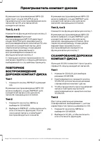 Страница 258