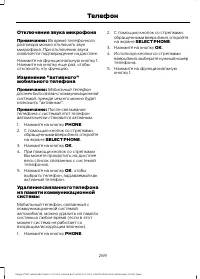 Страница 271