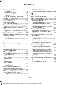 Страница 300