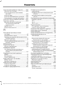 Страница 302