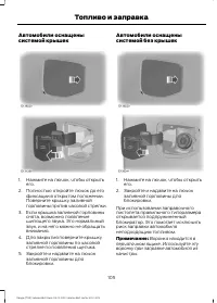Страница 107