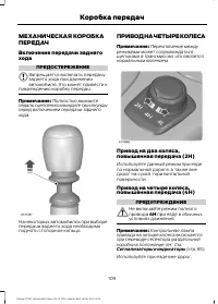 Страница 111