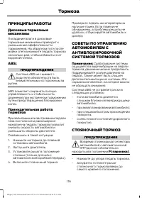 Страница 118