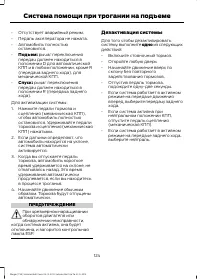 Страница 126