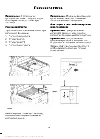 Страница 140