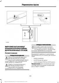 Страница 141