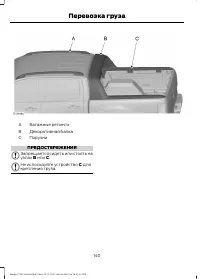 Страница 142