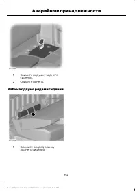 Страница 154
