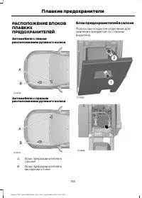 Страница 155