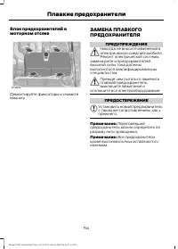 Страница 156