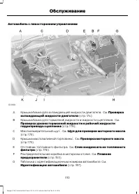 Страница 172