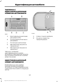 Страница 199