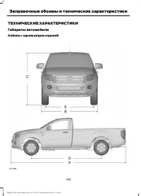 Страница 200