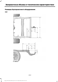 Страница 205