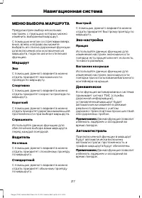 Страница 219