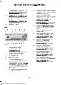 Страница 226
